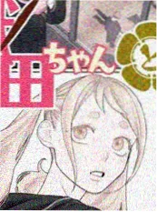 咒术回战 漫画